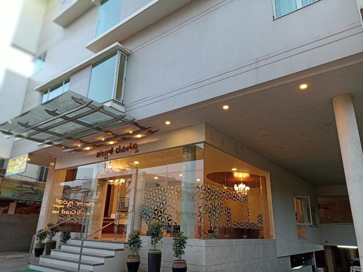 Palguni Residency Hotel Hassan Ngoại thất bức ảnh