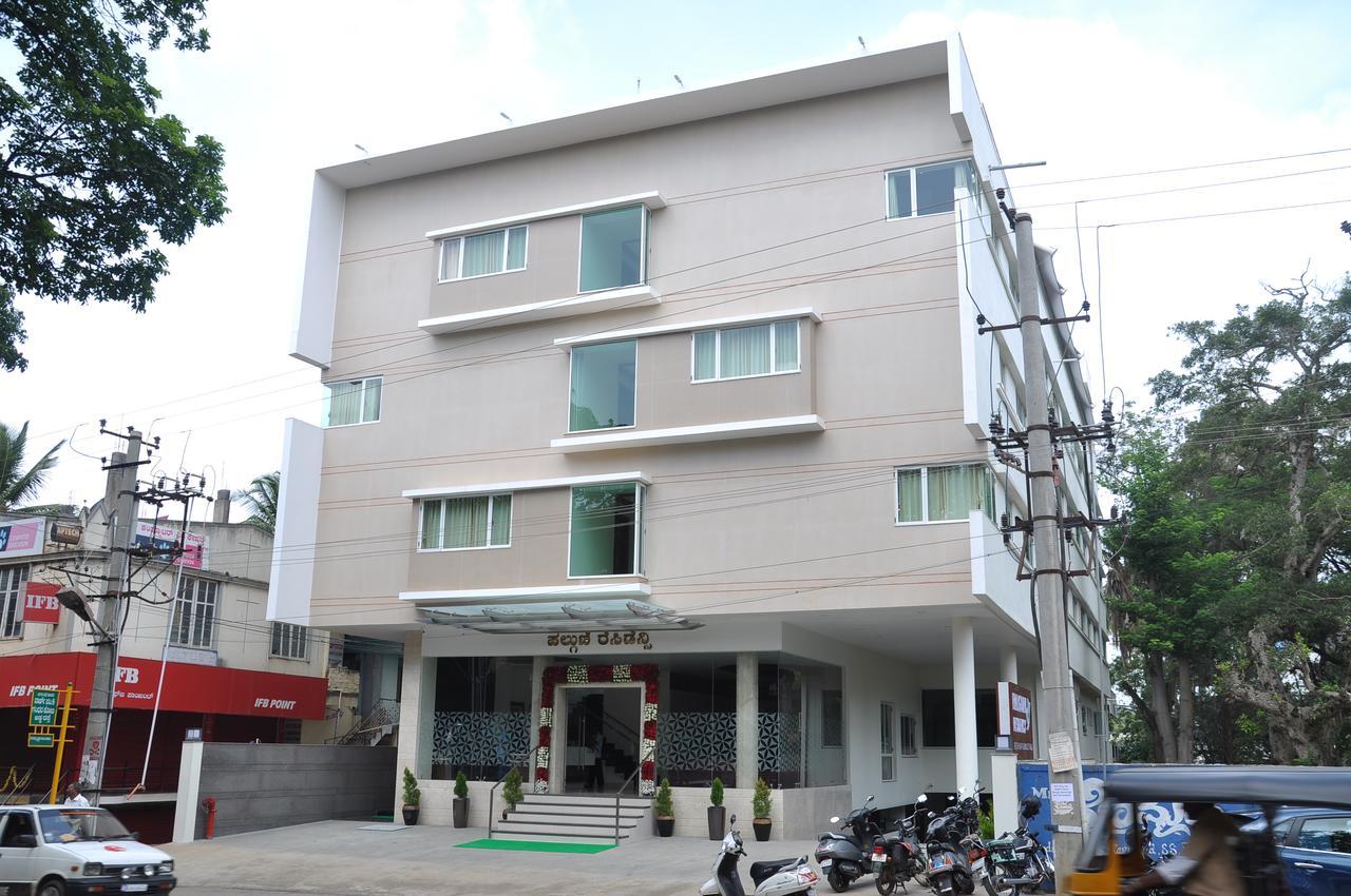 Palguni Residency Hotel Hassan Ngoại thất bức ảnh